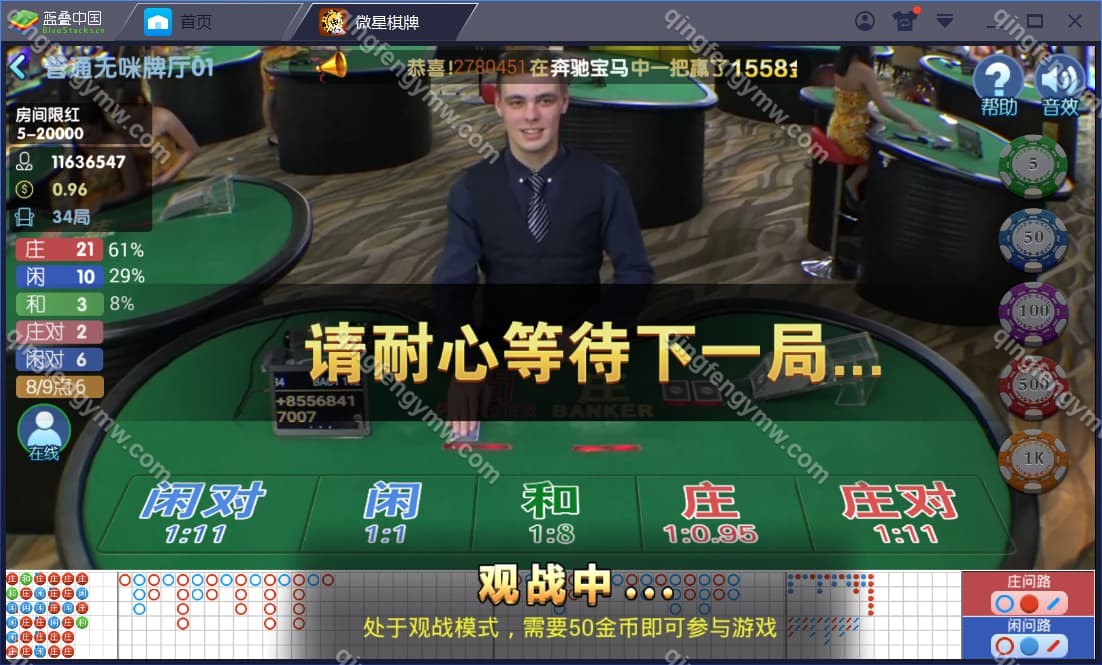 图片[20]-真钱一比一/微星棋牌源码/ 23个子游戏 +真人接口-清风源码