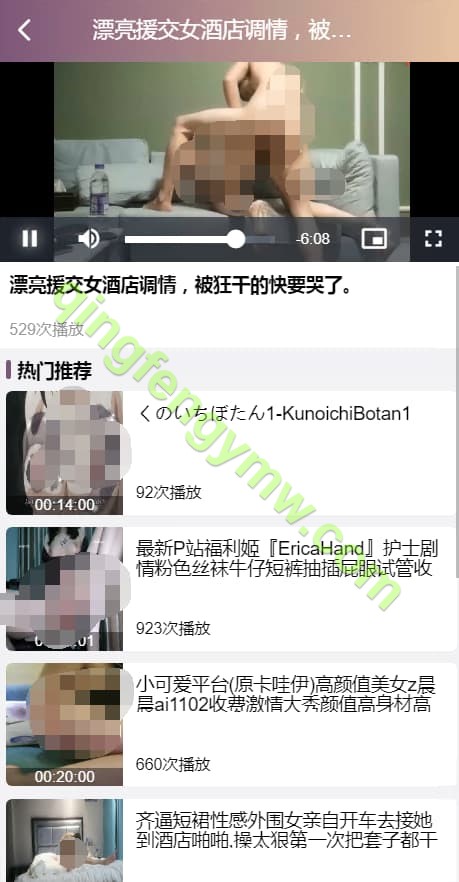 图片[3]-蜜罐VUE源代码/视频菠菜源码/同城空降任务彩票源码/快三彩票源码+预设采集视频平台专业版-清风源码