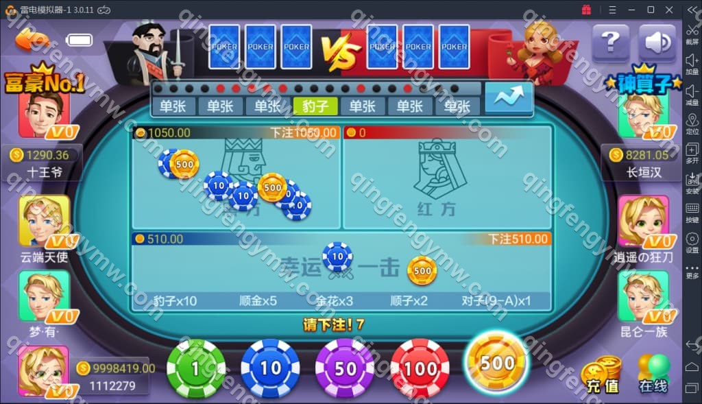 图片[7]-火萤棋牌源码 – 网狐荣耀二次开发版+双端APP +附带视频搭建教程+内置多种游戏-清风源码