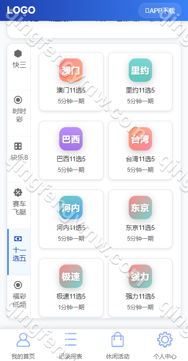 图片[12]-多乐游戏源码/彩票系统源码双玩法+分红契约洗码+usdt支付后台可控+三主题模板+真人视讯+附带视频搭建教程-清风源码