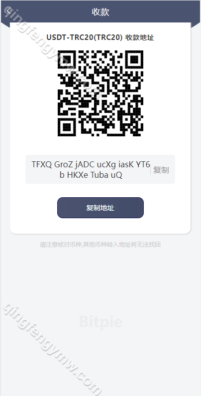 图片[10]-Bitpie比特派钱包源码/比特派钱包下载/上链钱包源码/假钱包系统/前端uniapp-清风源码