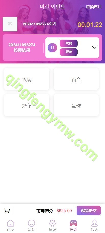 图片[7]-前端vue版空降约炮同城任务彩票源码/空降任务系统彩/后台带控完美运营/多语言/全开源-清风源码