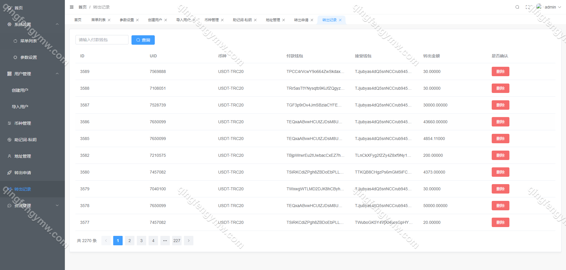 图片[19]-Bitpie比特派钱包源码/比特派钱包下载/上链钱包源码/假钱包系统/前端uniapp-清风源码