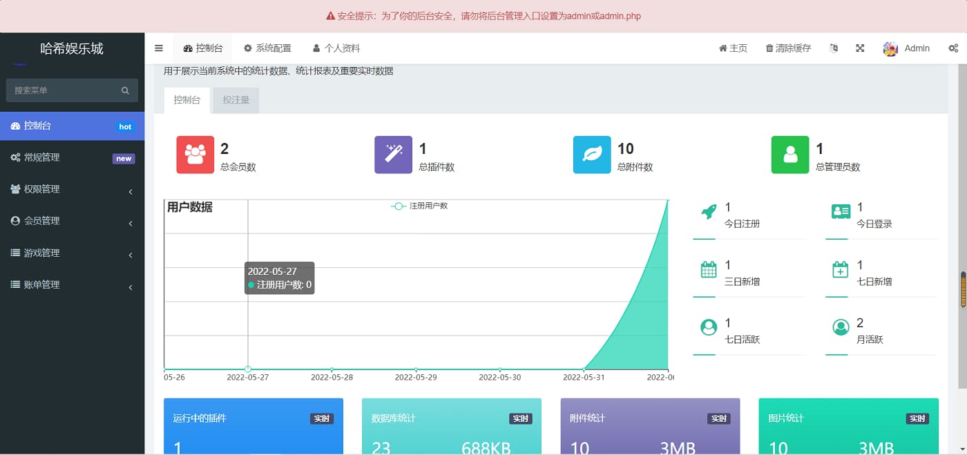 图片[6]-虚拟币USDT完整运营专业版哈希竞猜源码-清风源码