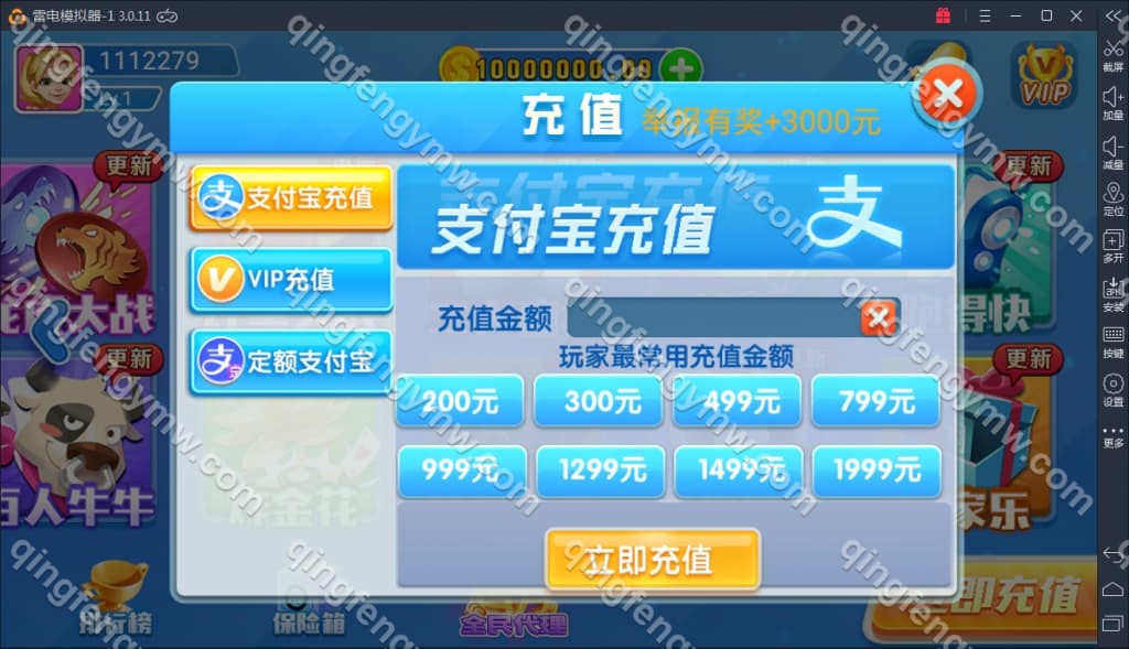 图片[2]-火萤棋牌源码 – 网狐荣耀二次开发版+双端APP +附带视频搭建教程+内置多种游戏-清风源码