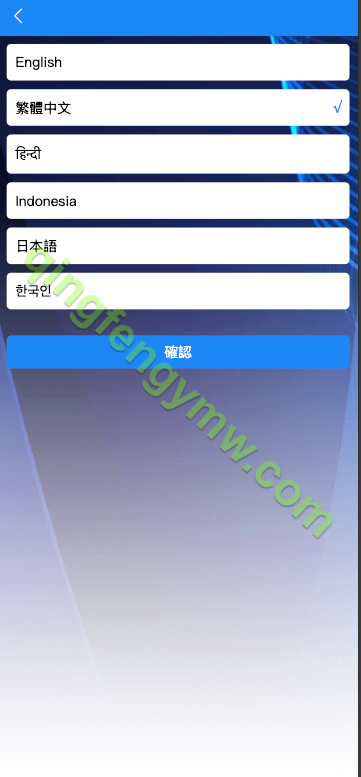 图片[1]-海外多语言系统刷单源码最新UI定制多语言海外刷单源码/app优化系统/抢单系统/订单自动匹配系统/连单卡单/海外抢单源码-清风源码