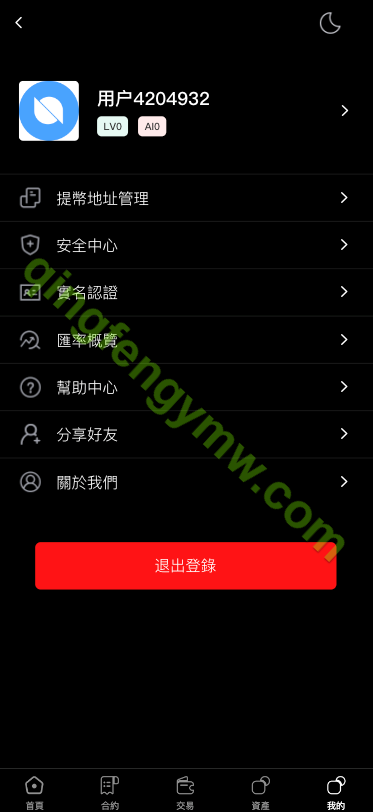 图片[5]-多语言海外交易所源码/前端uinapp/后端PHP/币币交易/秒合约/锁仓挖矿-清风源码