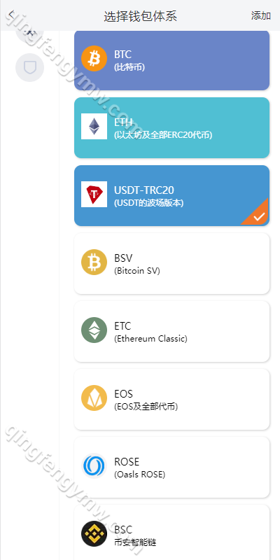 图片[6]-Bitpie比特派钱包源码/比特派钱包下载/上链钱包源码/假钱包系统/前端uniapp-清风源码