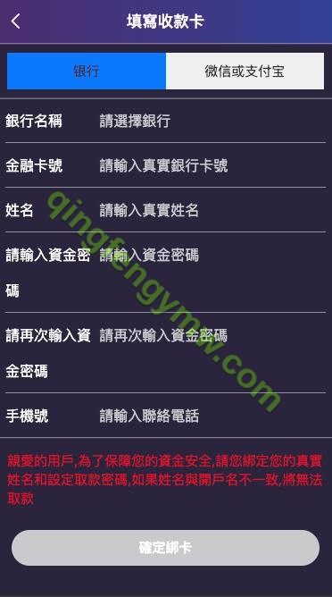 图片[8]-海外空降任务彩票系统/前端vue版空降约炮同城任务源码/空降任务系统彩/带控完美运营/全开源/彩票源码-清风源码