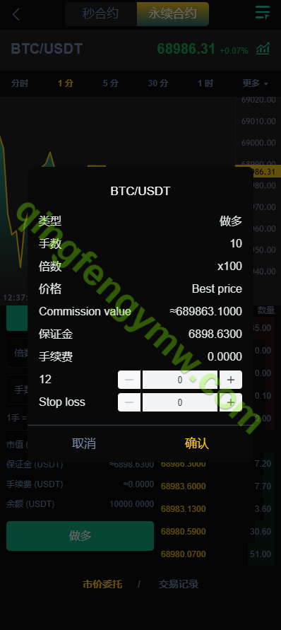 图片[9]-Bithumb交易所源码/多语言海外交易所源码/永续合约/秒合约/锁仓挖矿/前端uniapp-清风源码