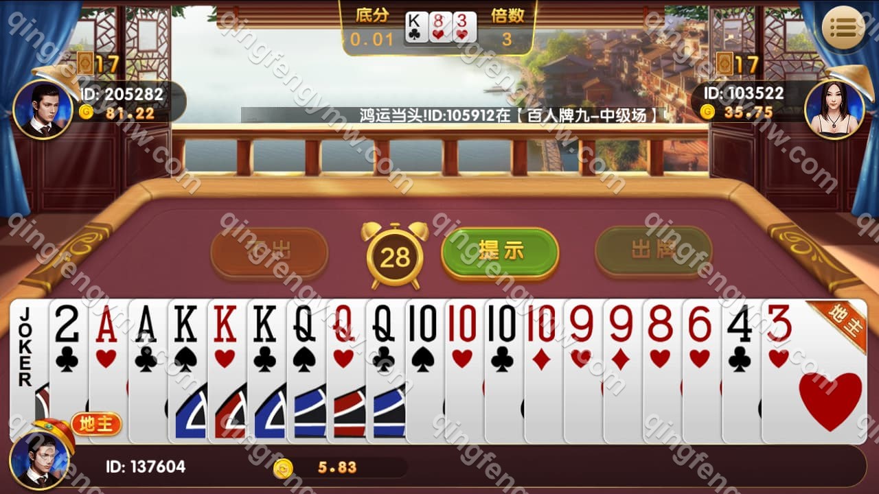 图片[4]-荣耀二开博乐棋牌源码12款游戏合集 | 黑色永利棋牌源码 | 真钱1:1平台 | 透视控制|代理功能完善-清风源码