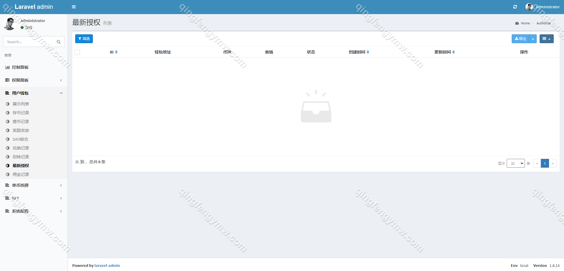 图片[15]-ETH授权质押系统/ERC钱包授权/NFT授权盗U系统/盗U源码-清风源码