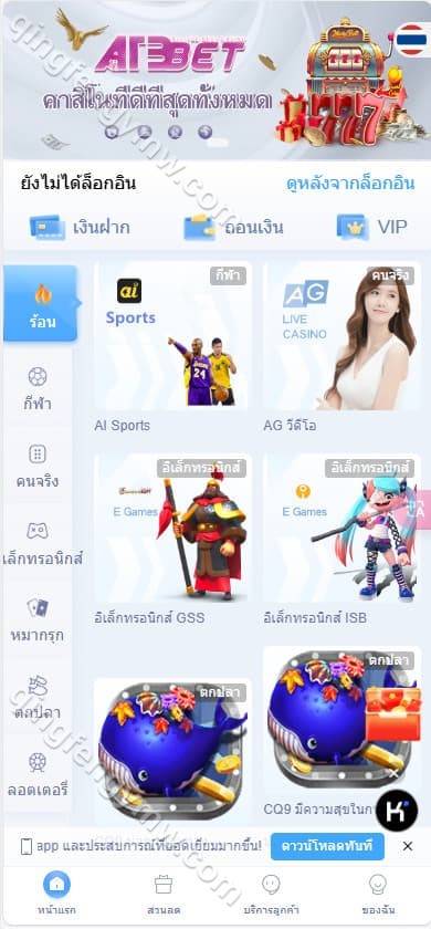 图片[1]-完整运营版多语言娱乐城包网源码/亚博娱乐城源码/多语言切换/越南/菲律宾/英文/泰国语+视频搭建教程-清风源码