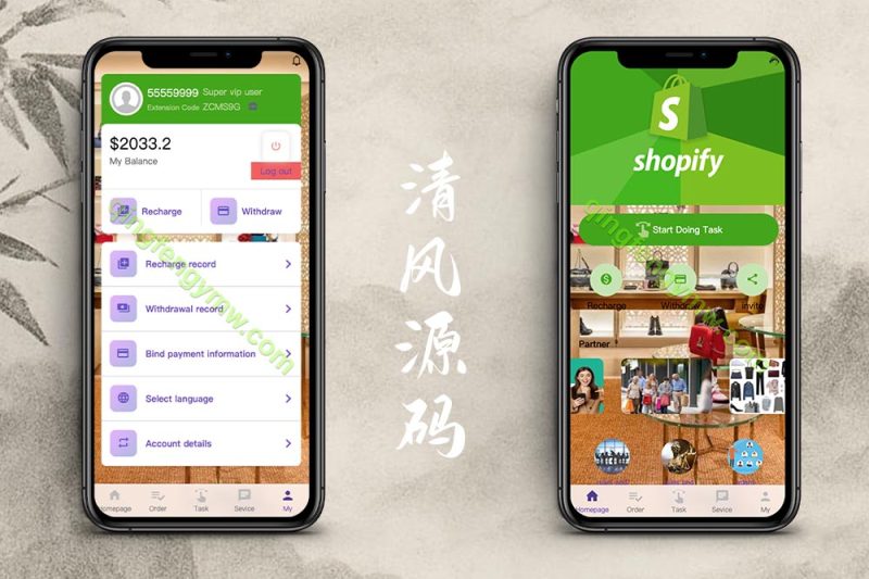 海外多语言抢单商城源码/uniapp多语言海外刷单源码/抢单系统/订单自动匹配系统/打针控制/叠加组/海外刷单源码-清风源码