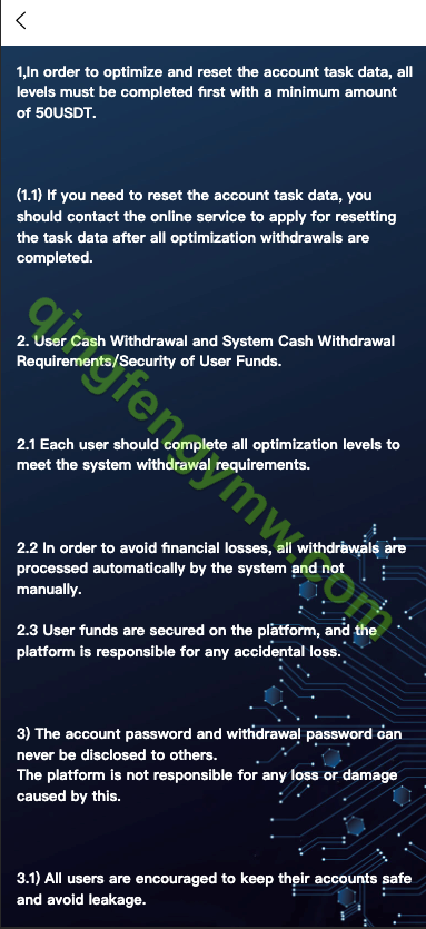图片[11]-新UI软件抢单刷单源码/连单卡单/订单自动匹配/四国语言/刷单源码/海外抢单源码/可二开-清风源码
