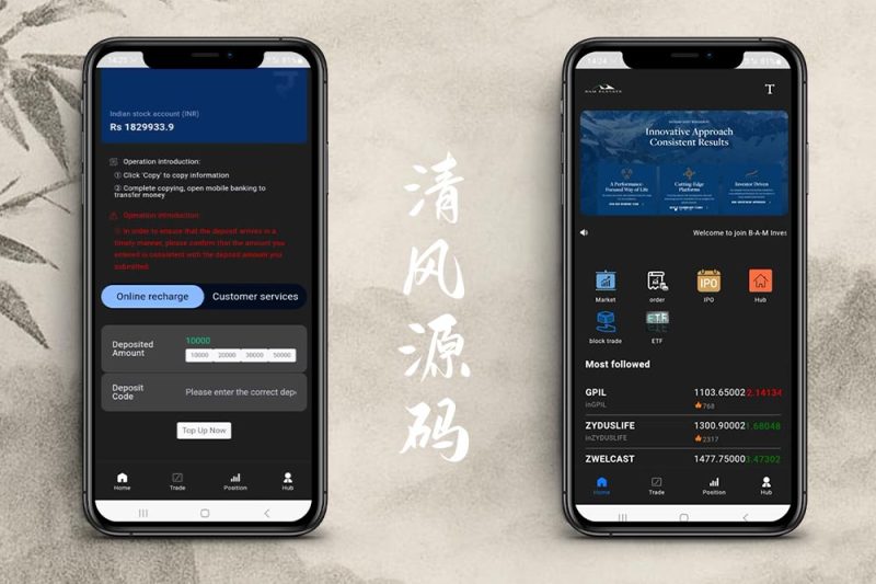 运营版多国语言海外股票源码/独立代理端/美国股票/台湾股票/越南股票系统-清风源码