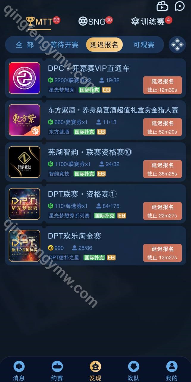图片[8]-H5德扑之星德州扑克源码/德州竞技app社交平台/德州扑克源码/德州线上俱乐部/附带视频搭建教程-清风源码