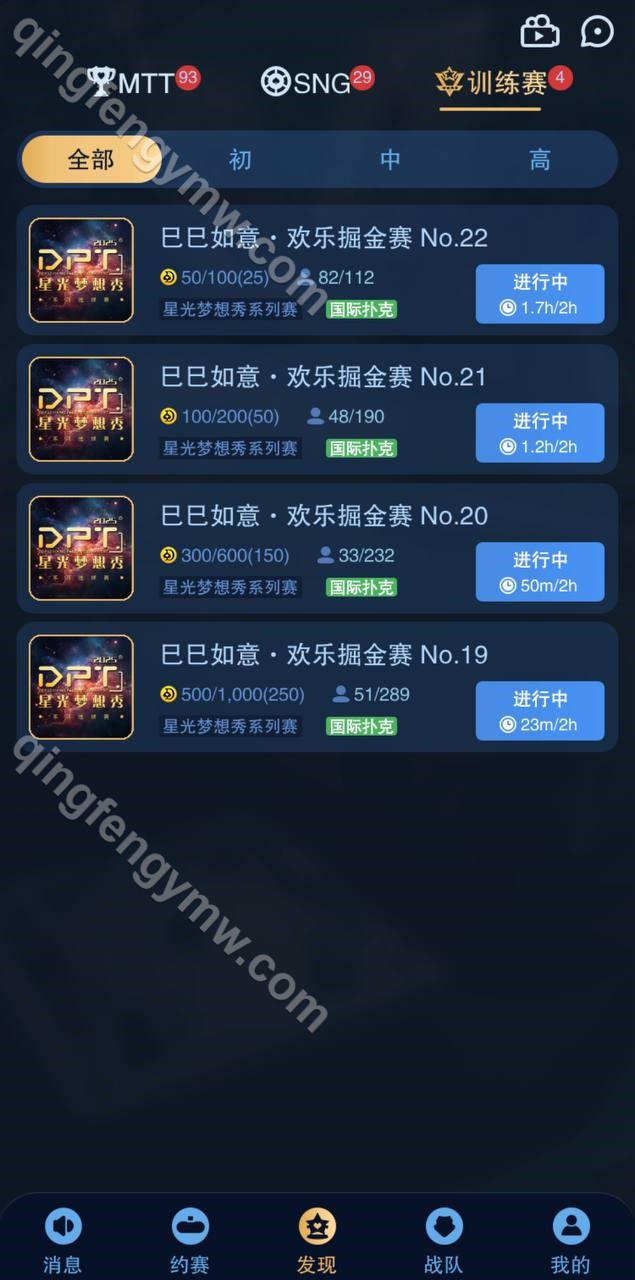 图片[12]-H5德扑之星德州扑克源码/德州竞技app社交平台/德州扑克源码/德州线上俱乐部/附带视频搭建教程-清风源码