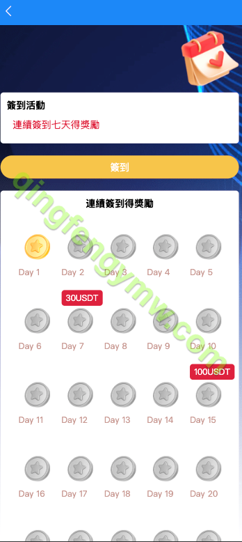 图片[5]-海外多语言系统刷单源码最新UI定制多语言海外刷单源码/app优化系统/抢单系统/订单自动匹配系统/连单卡单/海外抢单源码-清风源码