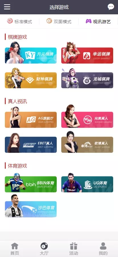 图片[3]-大富二开乐游娱乐源码/乐娱彩票源码/Linux系统+合买大厅+余额宝理财+前后端重构+带机器人+完整运营修复版本-清风源码