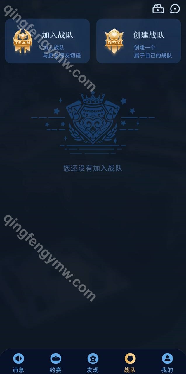 图片[13]-H5德扑之星德州扑克源码/德州竞技app社交平台/德州扑克源码/德州线上俱乐部/附带视频搭建教程-清风源码