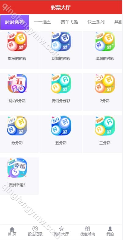 图片[5]-大富恒耀源码二开H5UI美化版双玩法+USDT支付采集全部修复+新增USDT支付+后台开奖可控-清风源码