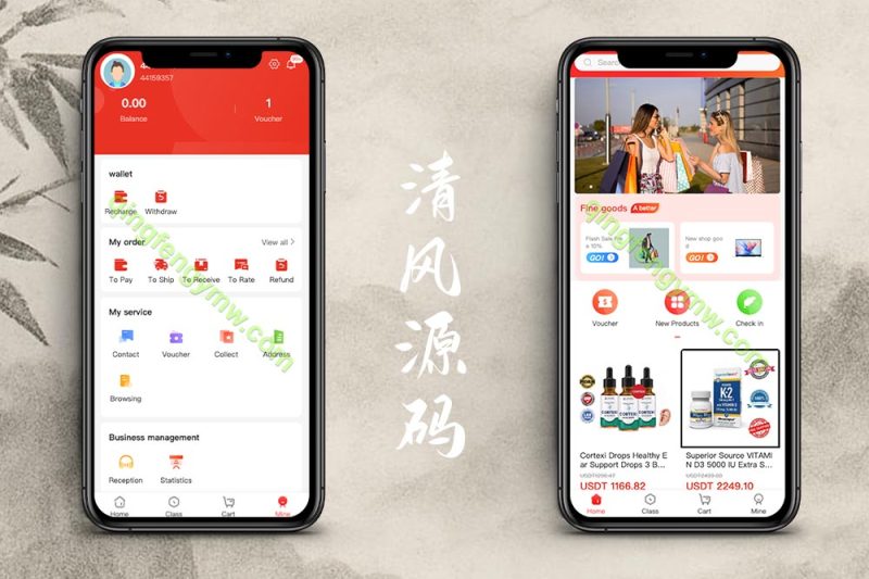 最新优惠卷商城源码/优惠卷回收/优惠卷投资返利/秒杀商品-清风源码
