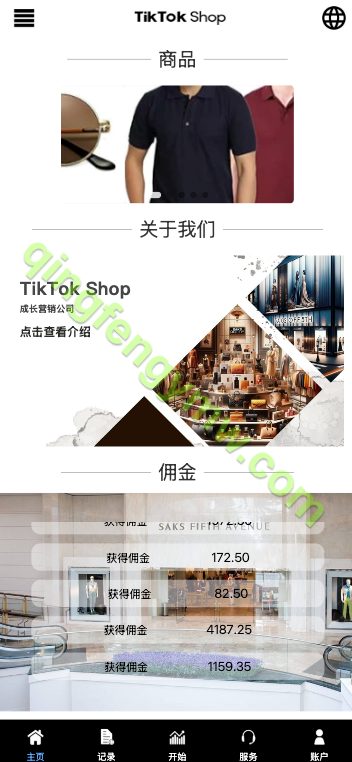 图片[2]-海外多语言Tik Tok抢单商城/最新UI 多语言海外刷单/抢单系统/订单自动匹配系统/策略组/海外刷单源码/tiktok刷单源码-清风源码