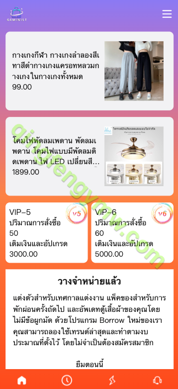 图片[2]-最新UI定制uniapp多语言海外刷单源码/抢单系统/订单自动匹配系统/分组模式/海外抢单刷单源码-清风源码