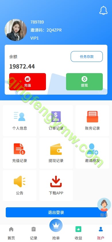 图片[8]-海外多语言抢单源码/海外抢单刷单源码系统/手动派单/爆单卡单/10国语言刷单源码-清风源码