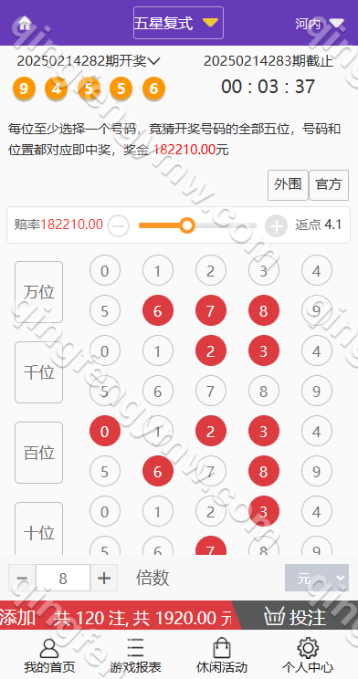 图片[37]-多乐游戏源码/彩票系统源码双玩法+分红契约洗码+usdt支付后台可控+三主题模板+真人视讯+附带视频搭建教程-清风源码