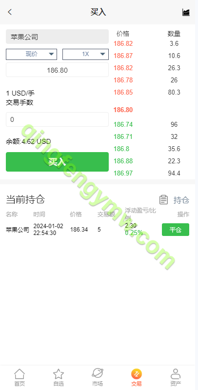 图片[8]-海外多语言微交易源码/新版UI海外多语言股票源码/美股配资源码/微盘平仓买入卖出/海外股票源码-清风源码
