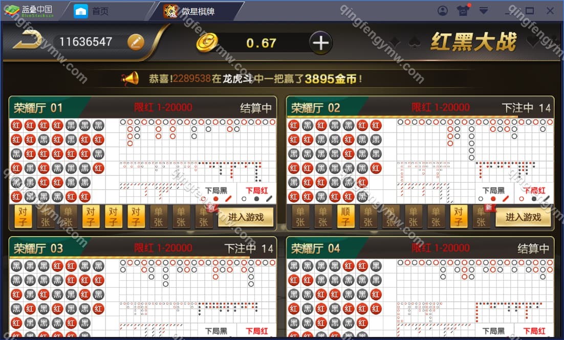 图片[24]-真钱一比一/微星棋牌源码/ 23个子游戏 +真人接口-清风源码
