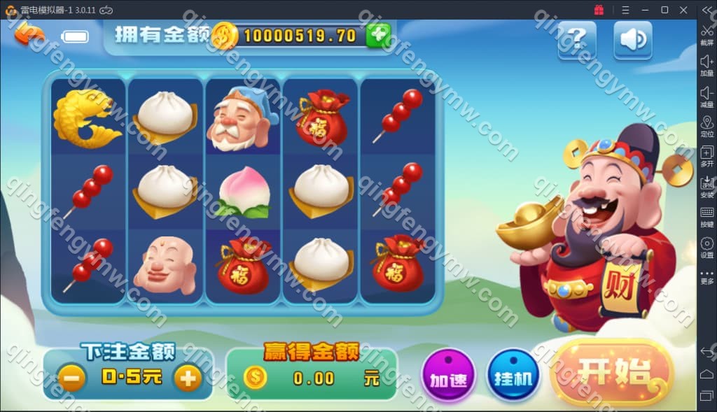 图片[11]-火萤棋牌源码 – 网狐荣耀二次开发版+双端APP +附带视频搭建教程+内置多种游戏-清风源码