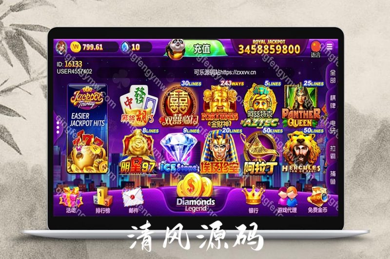 优米H5电玩城源码组件84个游戏+多语言切换后台可控+附带视频搭建教程-清风源码