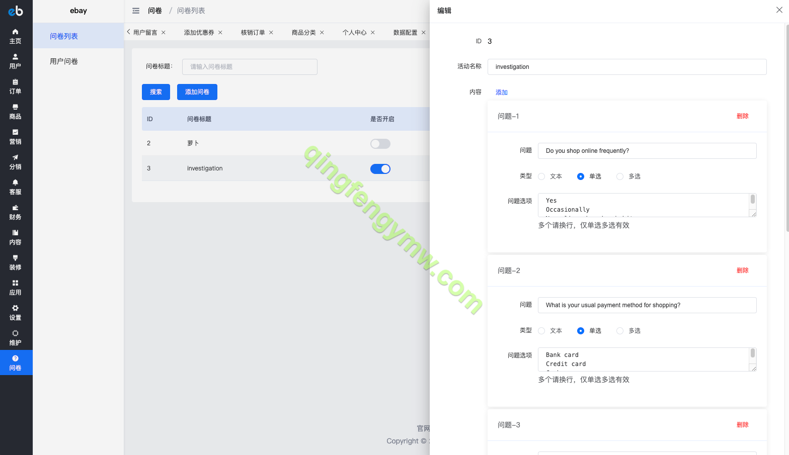 图片[12]-最新优惠卷商城源码/优惠卷回收/优惠卷投资返利/秒杀商品-清风源码