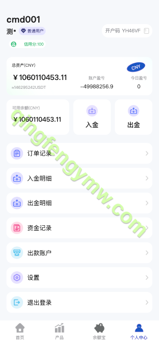 图片[7]-海外期货微盘微交易源码/期货系统/期货微交易/秒合约时间盘源码/海外微盘源码-清风源码