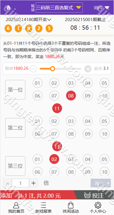 图片[48]-多乐游戏源码/彩票系统源码双玩法+分红契约洗码+usdt支付后台可控+三主题模板+真人视讯+附带视频搭建教程-清风源码