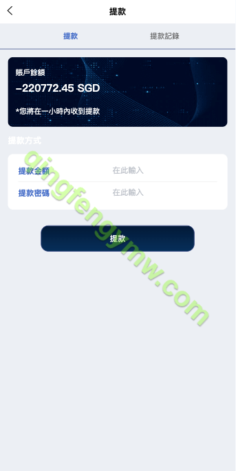 图片[9]-新UI软件游戏抢单刷单源码/海外刷单源码/订单自动匹配/多语言-清风源码