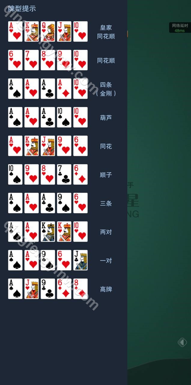 图片[18]-H5德扑之星德州扑克源码/德州竞技app社交平台/德州扑克源码/德州线上俱乐部/附带视频搭建教程-清风源码