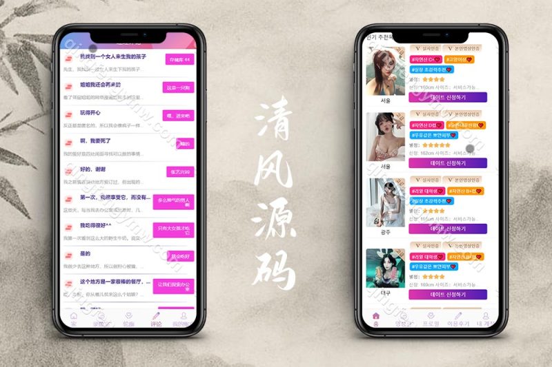 多语言空降选妃彩票任务源码/快三彩票/时时彩源码/前端vue+后端PHP-清风源码