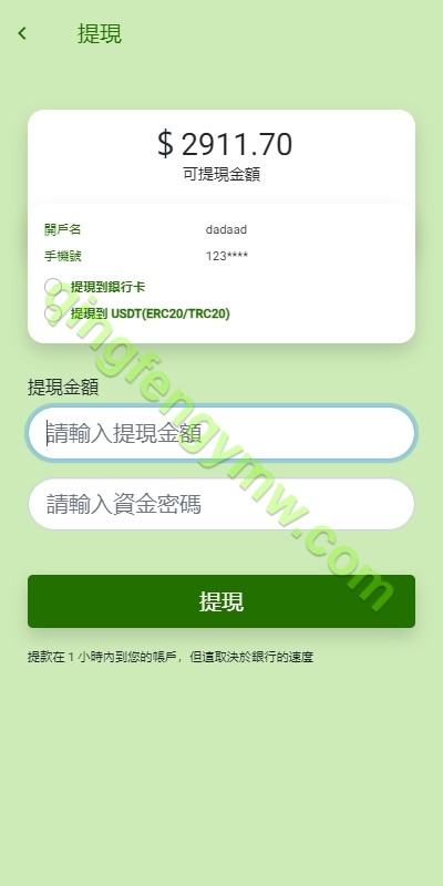 图片[9]-海外多语言旅游抢单商城源码/多语言旅游抢单刷单源码/海外卡单刷单源码/订单自动匹配系统-清风源码