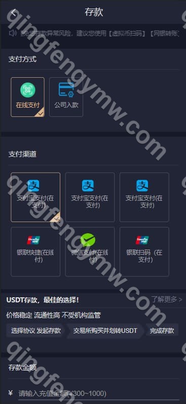 图片[8]-乐娱多语言包网系统程序USDT多模板/乐娱娱乐城源码/乐娱综合盘源码/5语言API程序+附带视频搭建教程-清风源码