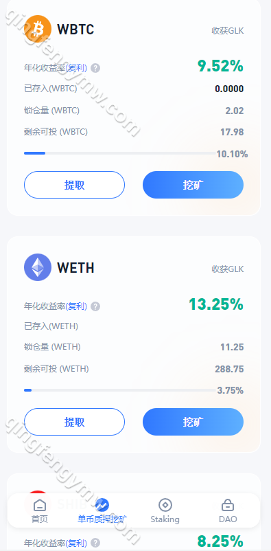 图片[8]-ETH授权质押系统/ERC钱包授权/NFT授权盗U系统/盗U源码-清风源码