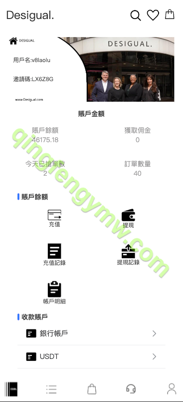 图片[9]-海外多语言抢单商城源码/定制uniapp多语言海外刷单源码/抢单系统源码/订单自动匹配系统/手动派单/连单控/海外刷单源码-清风源码