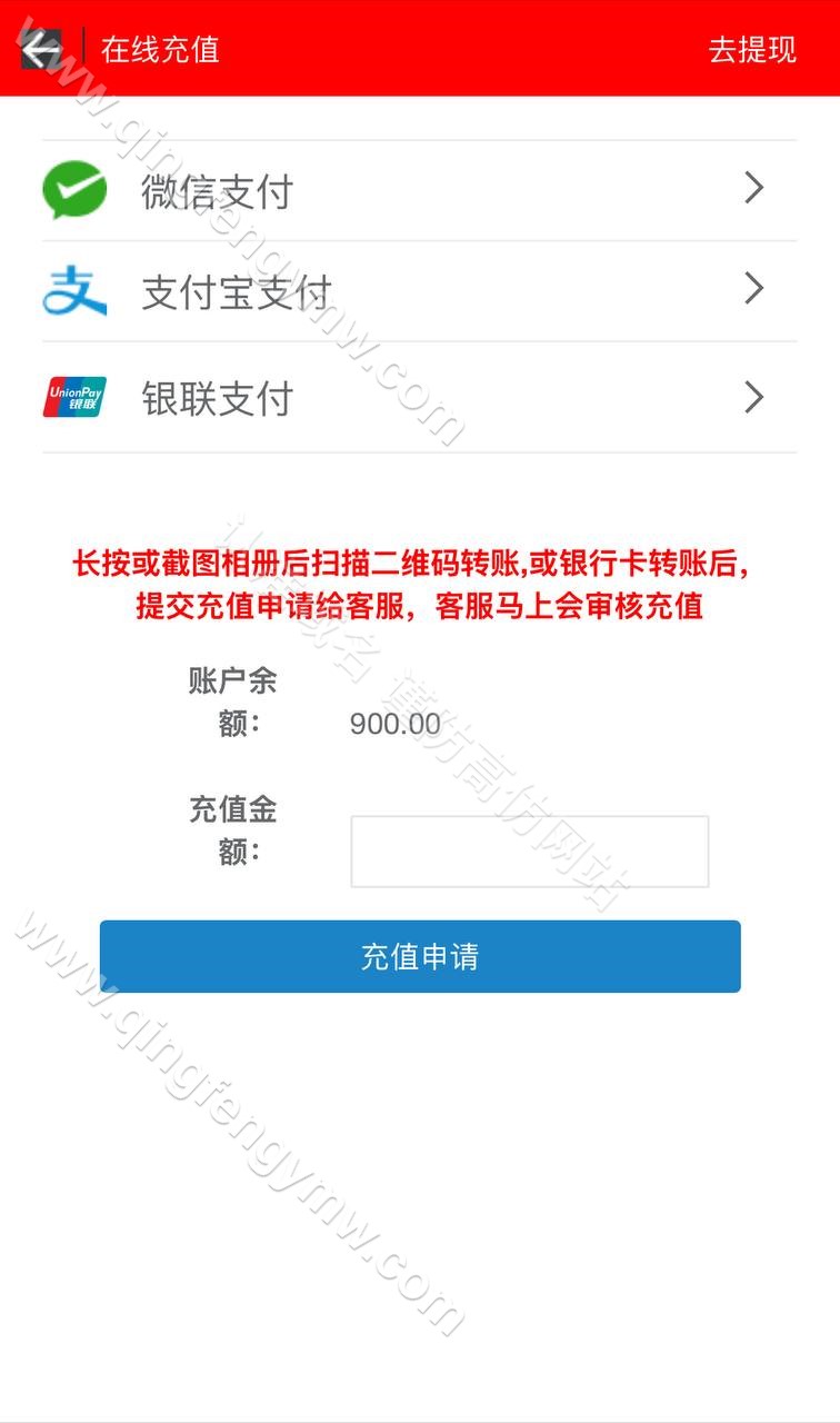 图片[5]-NG28彩票源码系统二开理财盘/南宫28源码/多房间+全系统彩+24小时开+机器人+后台控制开奖-清风源码