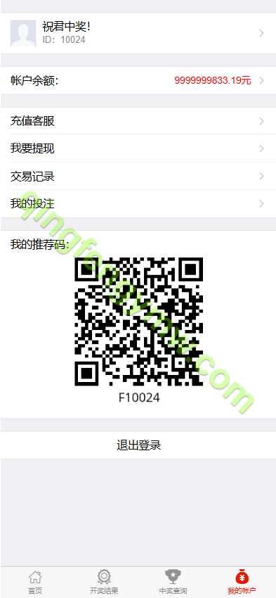 图片[4]-H5版幸运60秒彩票源码/幸运10颗球/PHP彩票源码/支持后台控制-清风源码