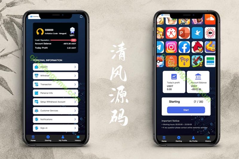 新UI软件抢单刷单源码/连单卡单/订单自动匹配/四国语言/刷单源码/海外抢单源码/可二开-清风源码
