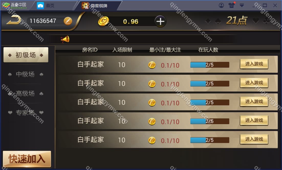 图片[13]-真钱一比一/微星棋牌源码/ 23个子游戏 +真人接口-清风源码