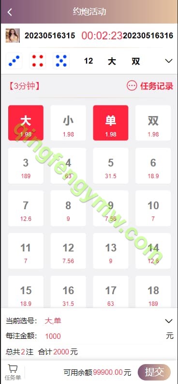 图片[10]-蜜罐VUE源代码/视频菠菜源码/同城空降任务彩票源码/快三彩票源码+预设采集视频平台专业版-清风源码